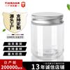 Suministro en Stock de Botellas de Plástico de Boca Ancha para Mascotas de 300 ml, Crema de 300 g, Crema Facial, Envases para Mascarillas, Botellas Vacías con Tapas de Aluminio para Cosméticos