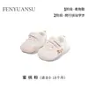 Nuevos Zapatos de Malla para Bebé de Verano, Zapatos para Bebé y Niño Pequeño, Zapatos para Niño Pequeño de 3-6-12 Meses, Sandalias de Malla Transpirables de Suela Suave