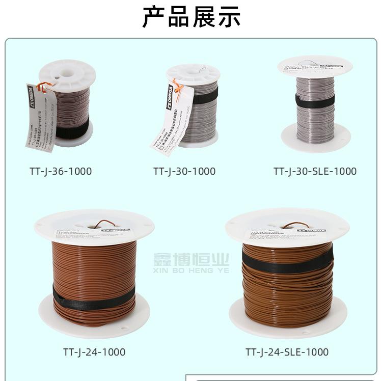 详情J型热电偶线_15.jpg
