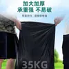 Bolsas de Basura Especiales para Cocina, Bolsas de Basura Negras Espesadas Extra Grandes, 80 Bolsas de Basura para Propiedades Hoteleras, Uso Comercial Grande, Envío Gratis