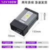 Caja de Fuente de Alimentación Conmutada a Prueba de Lluvia con Carácter Luminoso LED 220 a 12V 400W Caja de Luz con Transformador de 5V para Señal Publicitaria de 24V