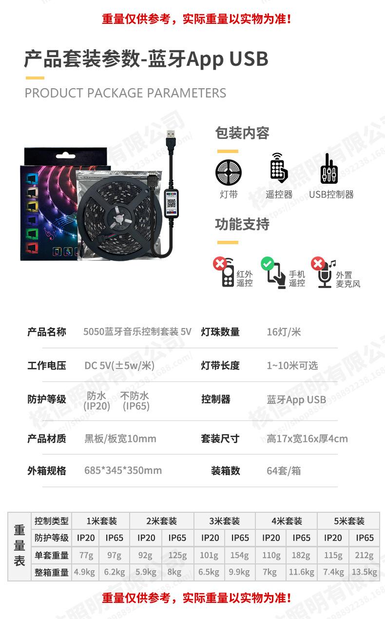 详情页_07.jpg