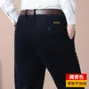 Pantalones Gruesos de Pana Casuales de Corduroy de Doble Pinza de Cintura Alta Sueltos para Otoño e Invierno Pantalones Rectos Gruesos de Algodón