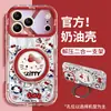 Funda de Teléfono Linda con Temática de Gato para Apple 17 Pro Max, Mate 60, 15 Nuevo Modelo para Mujer, 14 con Soporte Giratorio, 13