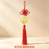 Año 2027 del Cordero, Tres Ovejas Traen Prosperidad, Colgante para Coche con Lámina de Oro, Decoración Creativa para Coche, Regalo al por Mayor para Celebración de Año Nuevo