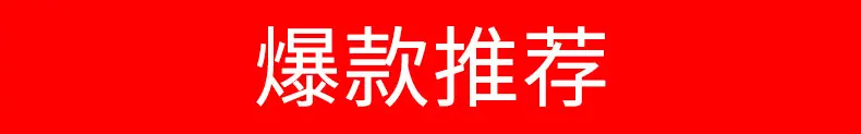 产品关联_01