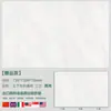 Azulejo de Mármol Foshan Guangdong 750*1500 Piedra de Lujo Estilo Lujo Ligero Base Ultra Blanca Estilo Minimalista Moderno Blanco Puro