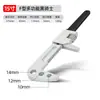 Llave Inglesa Ajustable Tipo F de Apertura Grande Llave Multifuncional de Boca Llave de Ángulo Recto Pinzas para Tubos Llave de Tubos Herramienta
