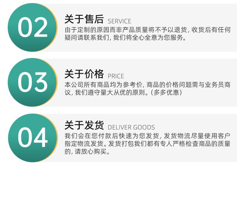 详情页-温州亚森制袋有限公司-01_19