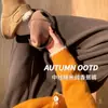 Pantalones Banana de Arroz Glutinoso Color Café para Mujer, Nuevo Estilo Otoño e Invierno 2025, Petite Cintura Alta Adelgazantes Sueltos Casuales Pantalones Banana