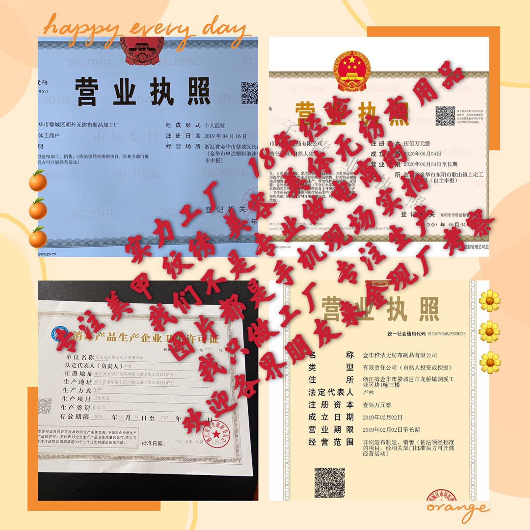 微信图片_20200925083600