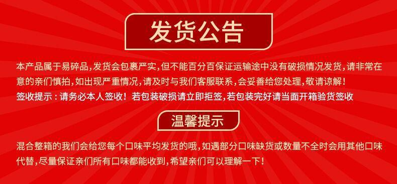 发货公告