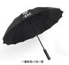 Em Estoque Logo Personalizado Totalmente Automático 70% de Desconto Guarda-Chuva de Chuva de Vinil Preto 50% de Desconto Proteção Solar Haste Reta Guarda-Chuva de Golfe Publicitário