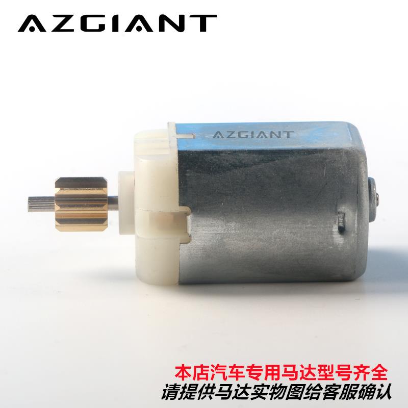 ATK-7607@12