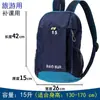 Mochila al aire libre para salida de primavera de niños, moderna para niño, de viaje, para estudiante de primaria, ligera, bolsa de tutoría, de hombro, tutoría, Shihua