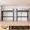 Litera Extra Gruesa para Niños, Uso Doméstico, Cama Doble de Hierro para Estudiantes, Cama Alta-Baja para Apartamento de Dormitorio de Personal Adulto
