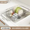 Estante de Almacenamiento para Cocina Estante para Platos de Acero Inoxidable Retráctil Cocina Multifuncional Fregadero Organizador de Almacenamiento para Utensilios de Cocina