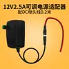 Transformador Regulador de Velocidad Ventilador Barbacoa Parrilla Control de Velocidad Conversión de Potencia 220V a 3-12