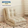 Sofá Preguiçoso Nuvens Estilo Nórdico Estilo Creme Italiano Moderno Simples Conjunto Tecido Tatami para Dormir Sofá