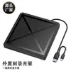 Unidad Óptica Externa Quemadora USB 3.0 Transfronteriza Unidad Óptica Móvil DVD Unidad Externa Tipo-C Laptop