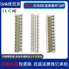 Suministro Directo de Fábrica Conector IDC 4P-26P Blanco 90327 Conector Terminal Bloque de Terminales de Cable 2651