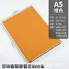 Cuaderno de Piel de Oveja Tamaño A5 con Logo Personalizado, Alto Valor Estético, Diseño Simple y Engrosado para Notas de Oficina y Registro