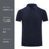 Camisa polo, logotipo estampado personalizado, lapela roupas de trabalho, high-end sem costura grupo de construção de grupo de atividade roupas bordadas ferramental
