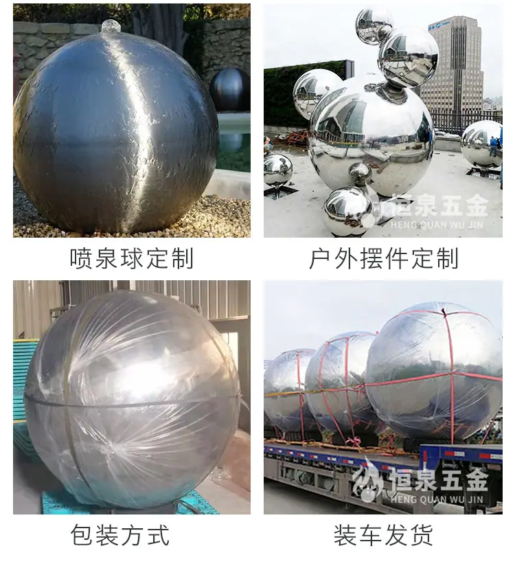 本色球详情-2_18.jpg