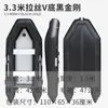 Zhaoyue Rei Kong Preto Base de Bolsa Barco de Borracha Blindado Dobrável Prevenção de Inundações Barco de Assalto de Resgate Barco de Pesca Inflável Luya Iate