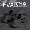 Novas Sandálias de Exterior, Sapatos de Vadeio Antiderrapantes de EVA para Exterior para Casais, Esportes de Verão, Antiderrapante, Antiodor, Macias e com Sensação de Cocô