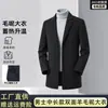 Casaco masculino de lã dupla face para outono e inverno, comprimento médio, estruturado e elegante, retentor de calor e aquecedor, casaco de cavalheiro, dropshipping disponível
