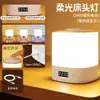 Reloj de Dormitorio de Gama Alta para Protección Ocular Transfronteriza, Reloj Despertador, Lámpara de Mesita de Noche LED, Luz Ambiental, Control Remoto Inteligente, Luz Nocturna