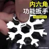Artículo popular de celebridad de InternetLlavero de llave de copo de nieve multifuncionalherramienta de llave mini hexagonal octogonaluniversal