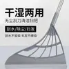 Escoba Universal para el Hogar Escoba Mágica de Silicona de Corea para Uso Seco y Húmedo, Limpia Mágicamente Sin Polvo y No se Pega al Cabello