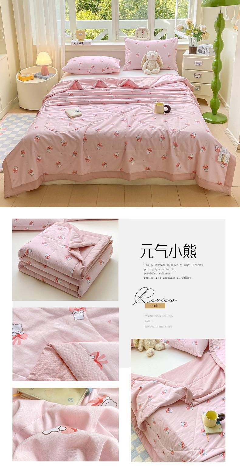 找家纺所有-元气小熊.jpg