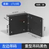 Soporte de Ángulo Recto Negro 90 Grados Fijación de Ángulo Recto Hierro Angular en Forma de L Conector de Esquina para Gabinete Baño Muebles de Oficina Engrosados