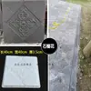 Moldes para Piso de Pátio, Escultura em Tijolo Estilo Chinês, Tijolos de Cimento Antigos, Ladrilhos de Piso de Construção Antiga, Pavimentação com Tijolos Verdes, Pedras de Caminho para Gramado, Moldes