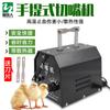 Máquina Cortadora de Pico Portátil Máquina Rompedora de Pico Máquina Manual Cortadora de Pico para Pollo y Pato Estándar Americano Estándar Europeo Máquina Rompedora de Coracoides Máquina Automática Cortadora de Pico