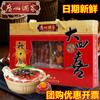 Caixa de Presente Quatro Carnes Curadas do Restaurante de Guangzhou Salsicha Cantonês de Outono 500g Especialidade de Guangdong Salsicha de Carne Anual