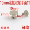 Remaches Planos de Doble Capa de 10 mm Chapados Laminados para Accesorios de Ferretería para Maletas, Remaches de Pezón de Aleación de Zinc, Sujetadores de Cabeza Plana, Tornillos de Cabeza Redonda