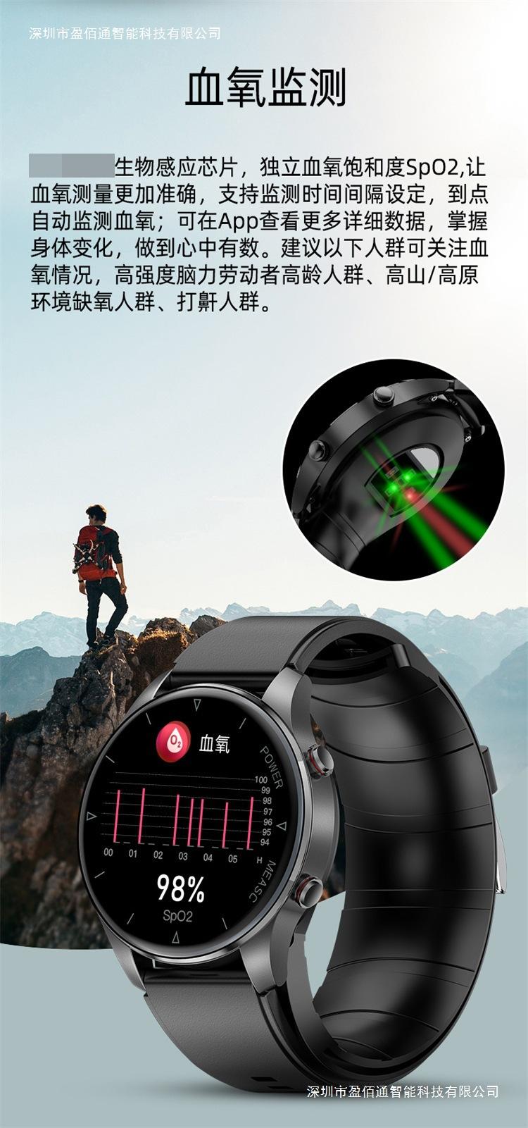 P50中文详情_11.jpg