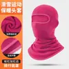 Outono e Inverno novo passeio ao ar livre polar velo ski máscara facial esportes quente capuz de lã chapéu engrossado