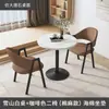 Conjunto de Mesa e Cadeiras Modernas Simples para Recepção, Negociação, Cafeteria, Loja de Chá com Leite, Loja de Lazer, Varanda de Apartamento Pequeno, Mesa Redonda Pequena
