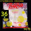 Fabricante Famoso na Internet de Balões Bobo Atacado 18 polegadas 24 polegadas 20 polegadas Não Esticáveis Luminosos Transparentes Balões Versão de Verão Formato Redondo