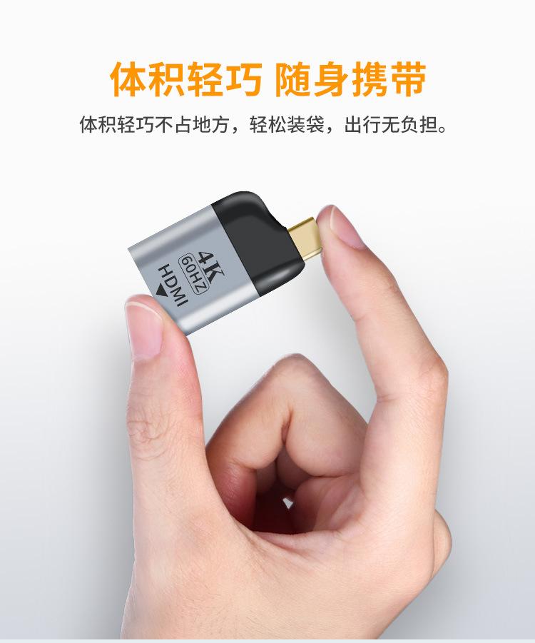 千兆RJ45网口转TYPE-C公