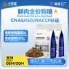 Alimento para perros de importación en stock, apto tanto para perros adultos como cachorros, alto en proteínas, fórmula halal de pequeños lotes del sudeste asiático, se puede etiquetar, 1.5 kg