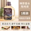 Limpiador de pisos de hotel, potente removedor de manchas para azulejos, líquido de limpieza pulidor, líquido especial con aroma para trapear la limpieza de pisos, fabricante