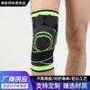 Rodilleras de nylon presurizadas con correa única para comercio exterior, running, baloncesto, montañismo, ciclismo, multicolor, bádminton, rodilleras deportivas