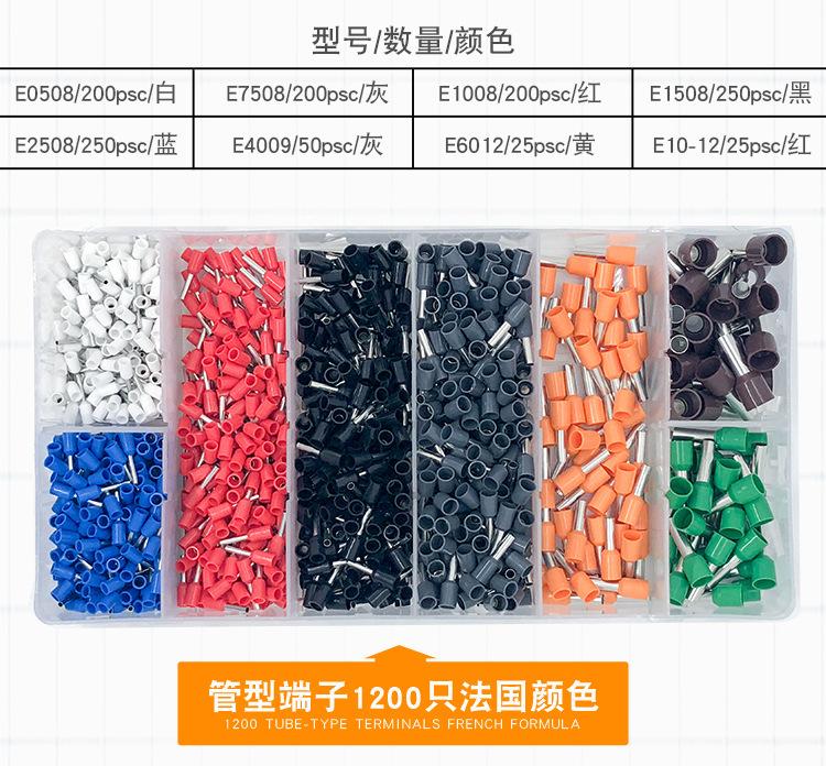 1200pcs套装详情页_05