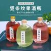 Venta al por mayor de fábrica Botella de vidrio creativa para vino de frutas vidrio botella pequeña para vino botella vacía transparente sellada botella para vino de mirto imprimible logo